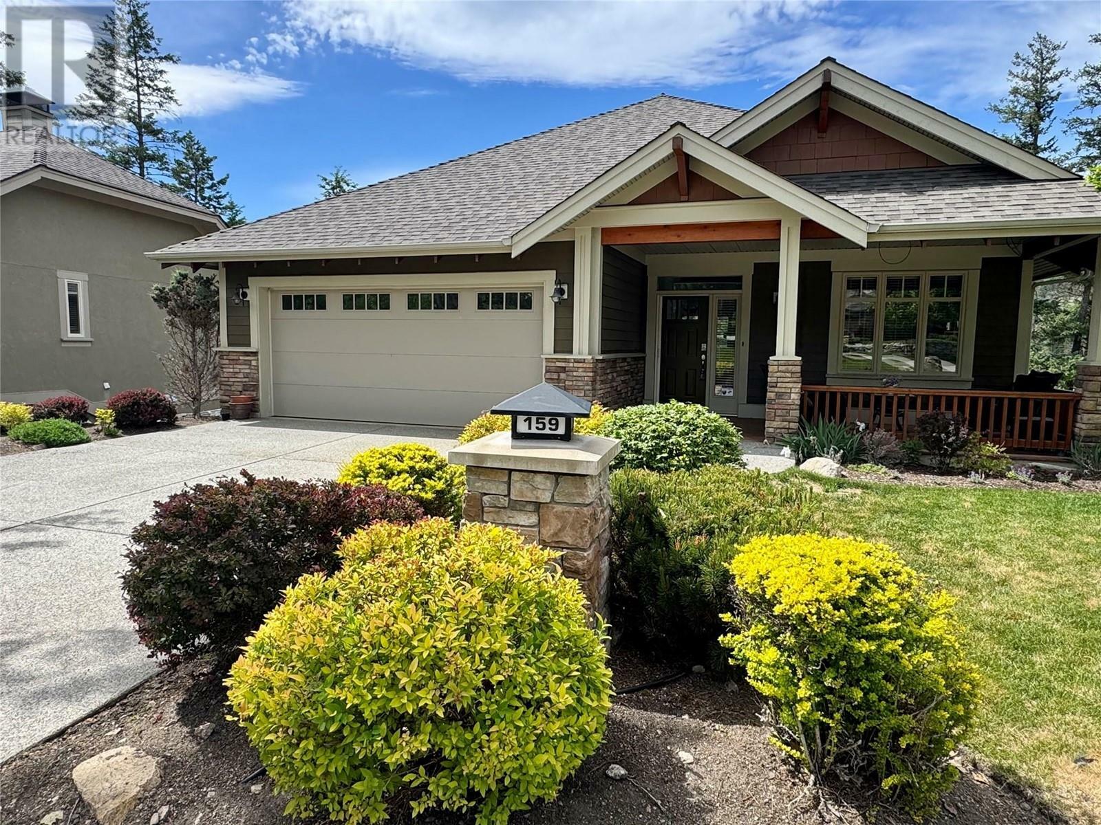 Property Photo: 159 Dormie Park Crescent BC V1H 1Y7