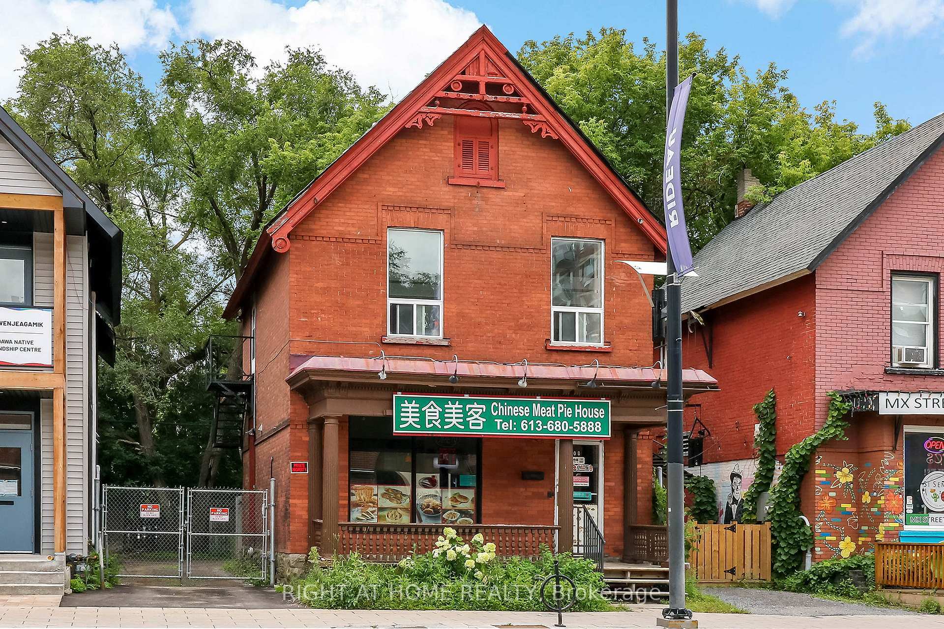 508 Rideau Street  Lower Town - Sandy Hill ON K1N 5Z6 photo