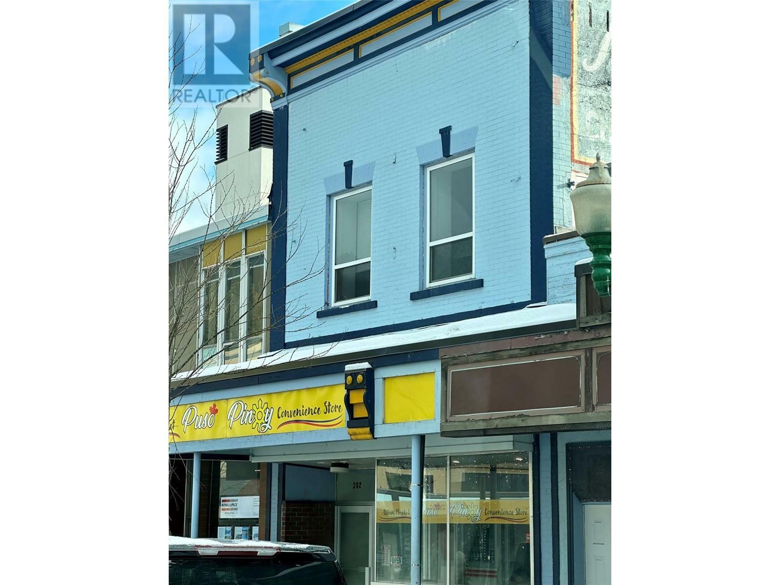 Property Photo:  302 Mackenzie Avenue  BC V0E 2S0 