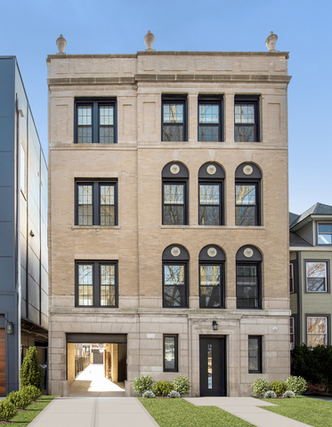 Property Photo: 1535 W Estes Avenue 1 IL 60626