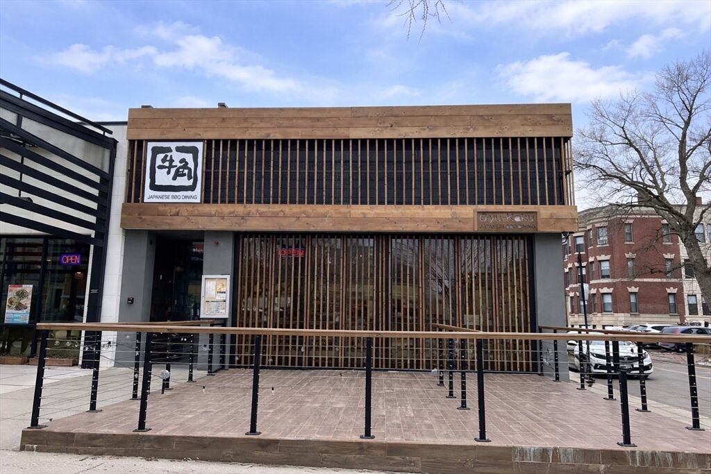 Property Photo: 1002 Beacon St MA 02446