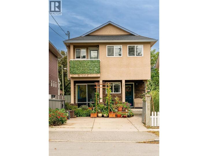 443 Braid Street 101 — photo 1