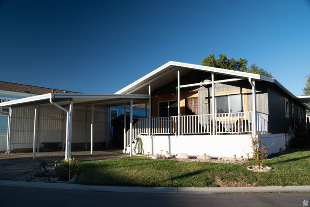 Property Photo: 305 E Vagabond Dr S 125 UT 84107